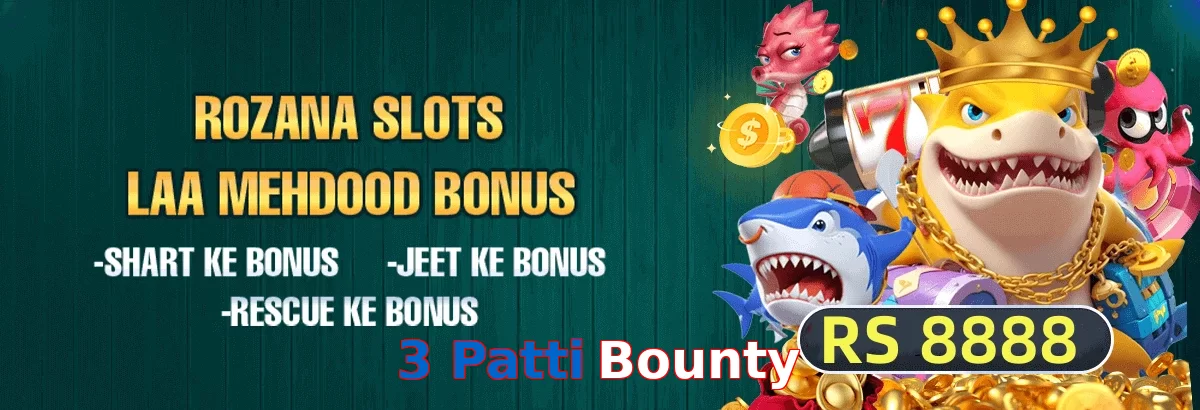 3 Patti Bounty game app for Pakistan players